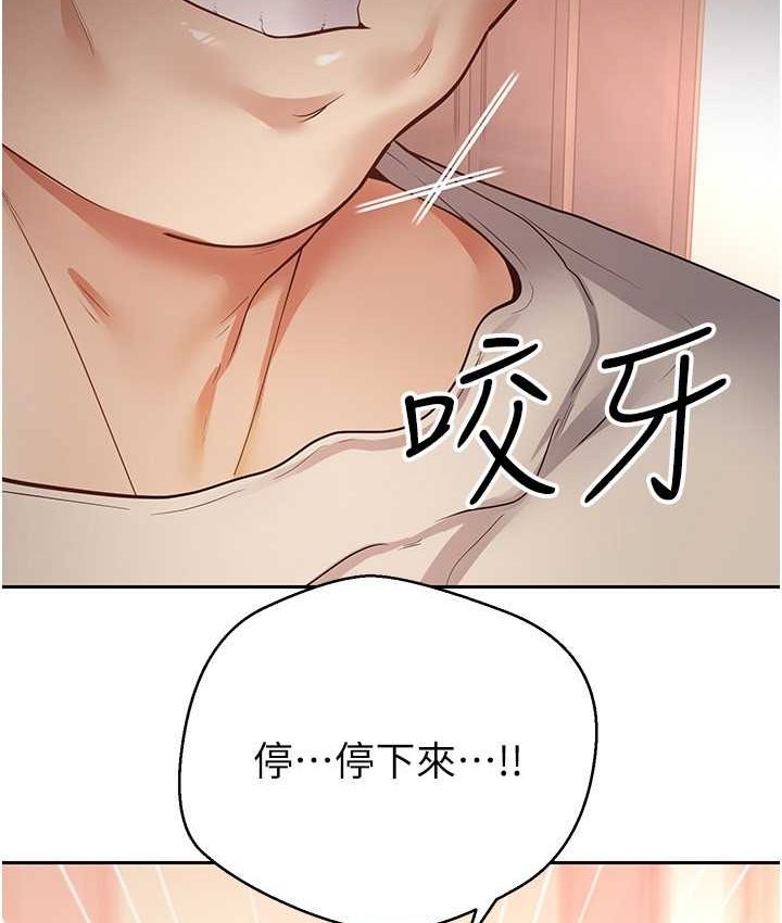 [韩国漫画] 欲望成真App 奇幻,女学生,熟女人妻,巨乳大奶,OL#[108P]-2