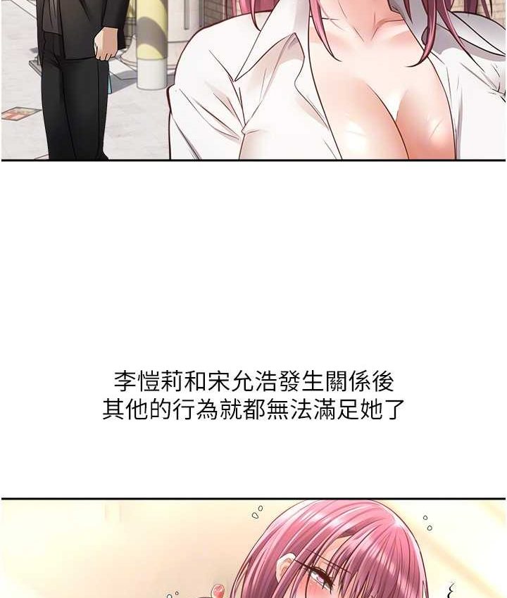 [韩国漫画] 欲望成真App 奇幻,女学生,熟女人妻,巨乳大奶,OL#[108P]-22