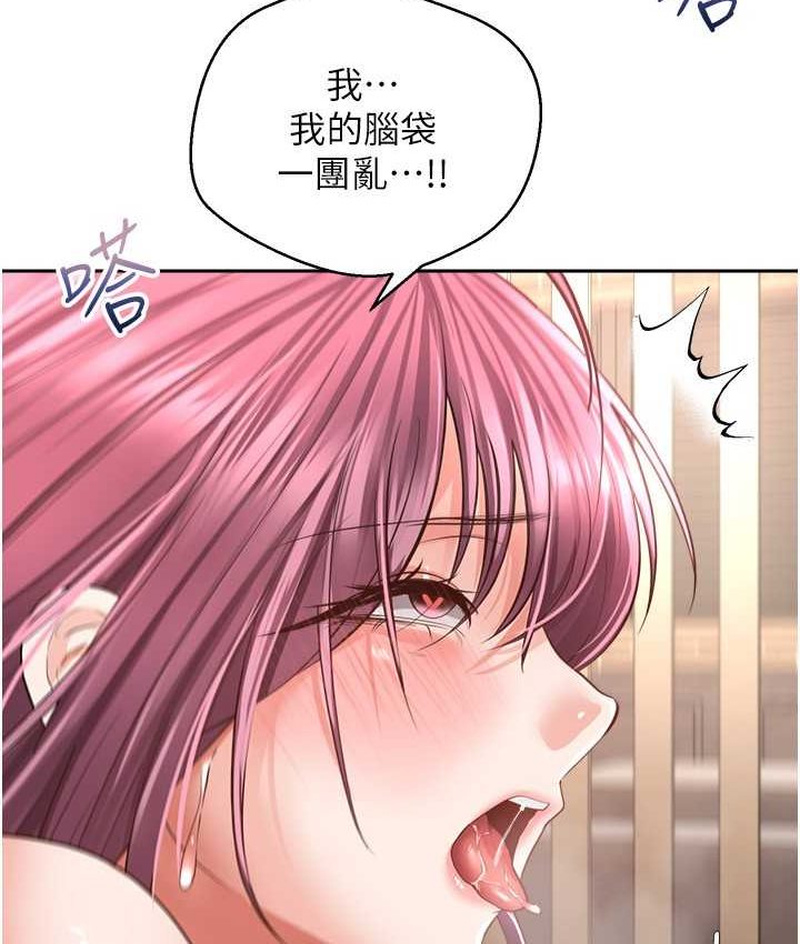 [韩国漫画] 欲望成真App 奇幻,女学生,熟女人妻,巨乳大奶,OL#[108P]-48