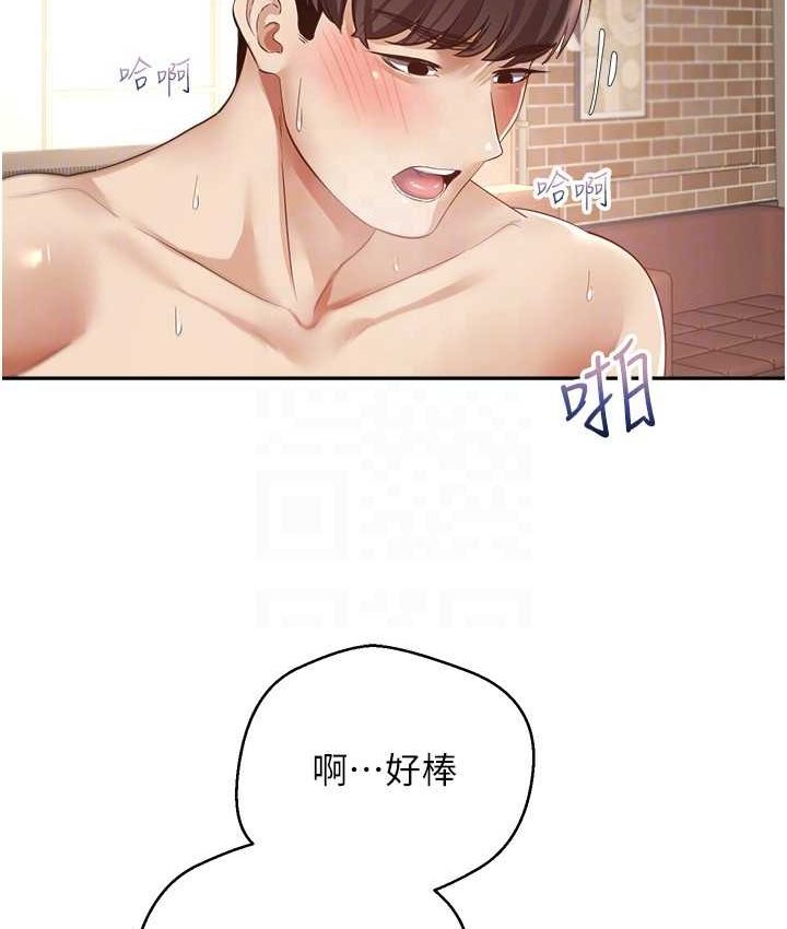 [韩国漫画] 欲望成真App 奇幻,女学生,熟女人妻,巨乳大奶,OL#[108P]-50
