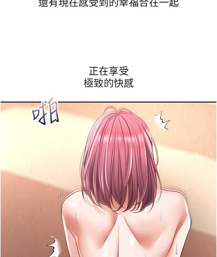 [韩国漫画] 欲望成真App 奇幻,女学生,熟女人妻,巨乳大奶,OL#[108P]-55