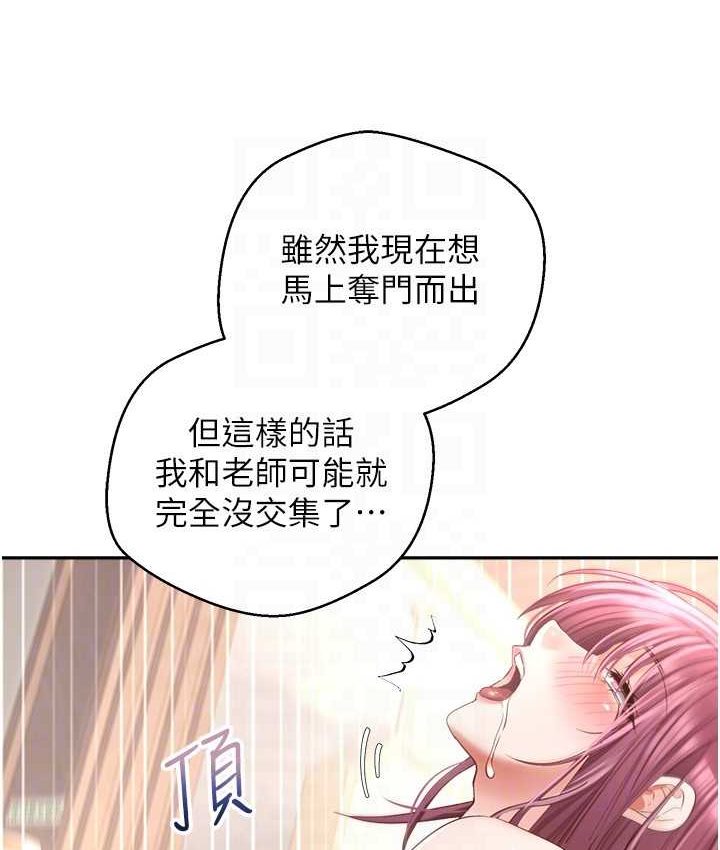 [韩国漫画] 欲望成真App 奇幻,女学生,熟女人妻,巨乳大奶,OL#[108P]-83