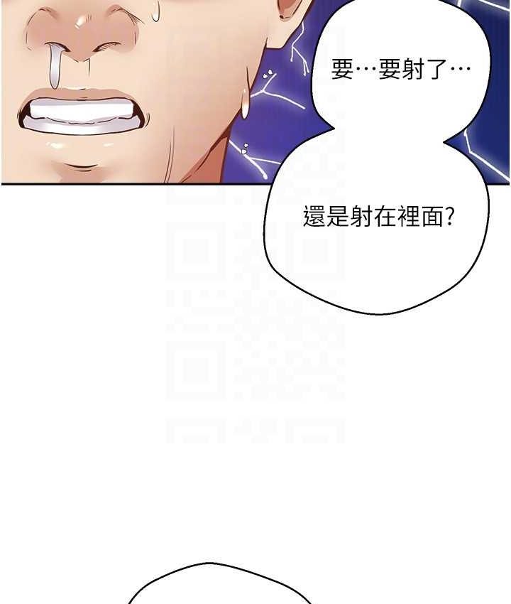 [韩国漫画] 欲望成真App 奇幻,女学生,熟女人妻,巨乳大奶,OL#[108P]-93