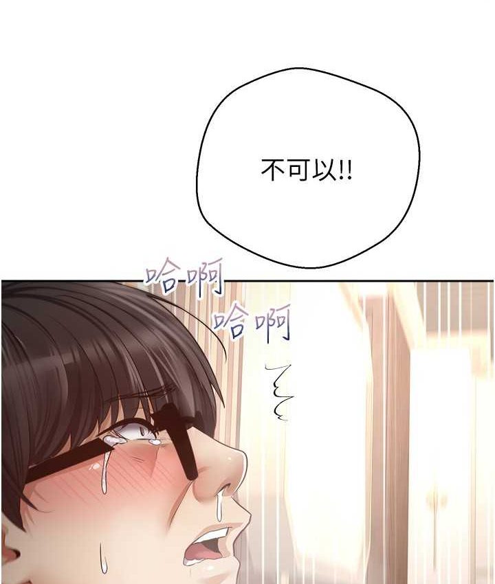 [韩国漫画] 欲望成真App 奇幻,女学生,熟女人妻,巨乳大奶,OL#[108P]-95