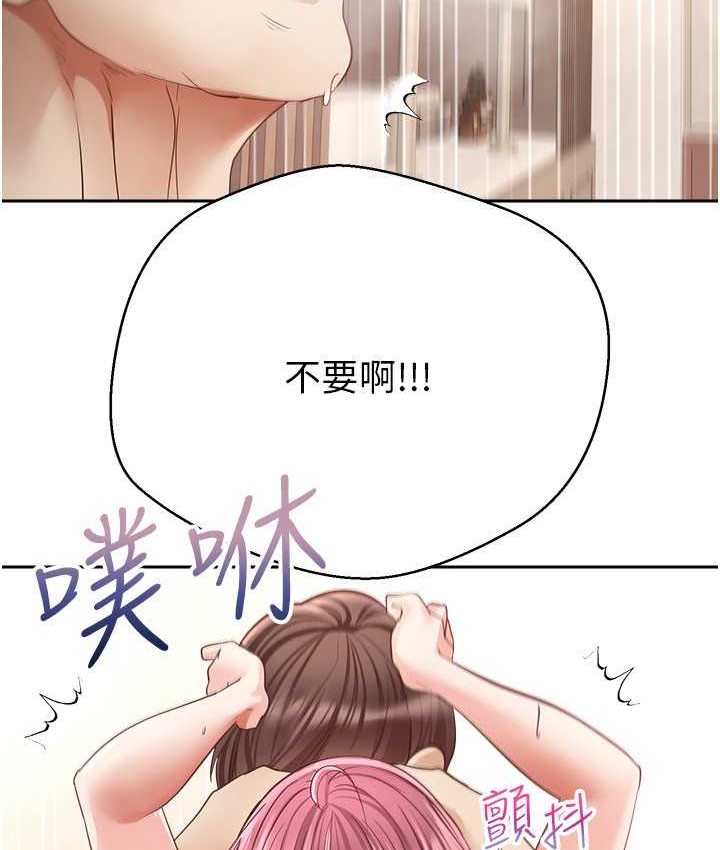 [韩国漫画] 欲望成真App 奇幻,女学生,熟女人妻,巨乳大奶,OL#[108P]-96