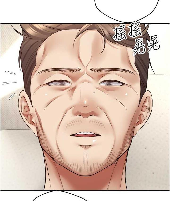 [韩国漫画] 欲望成真App 奇幻,女学生,熟女人妻,巨乳大奶,OL#[97P]-12