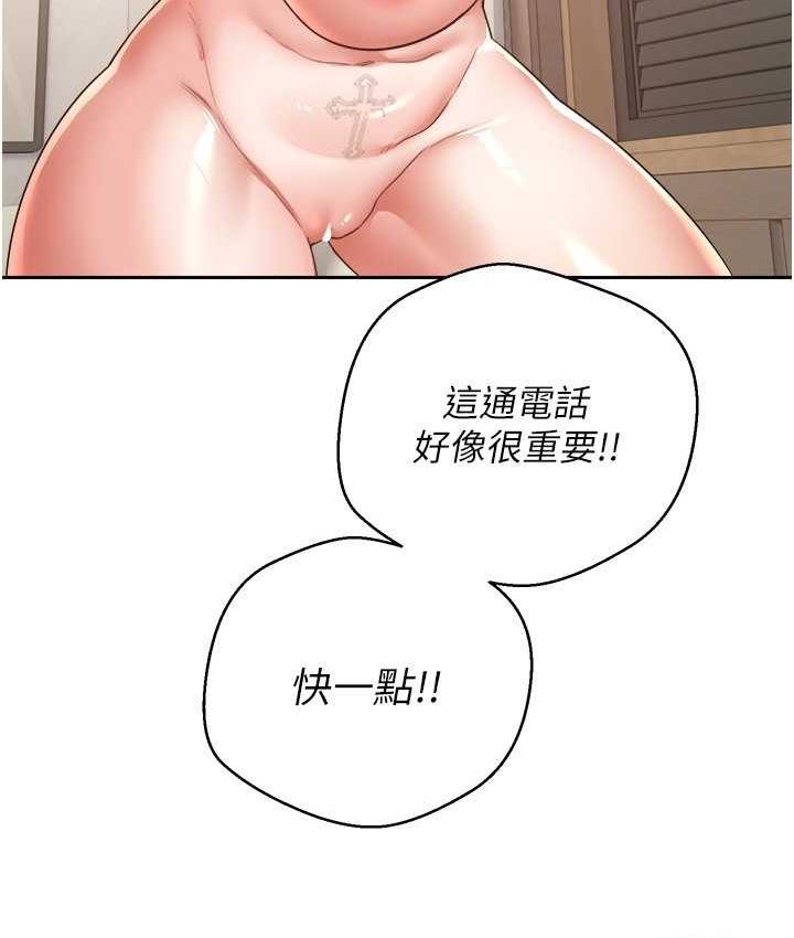 [韩国漫画] 欲望成真App 奇幻,女学生,熟女人妻,巨乳大奶,OL#[97P]-14