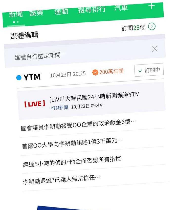[韩国漫画] 欲望成真App 奇幻,女学生,熟女人妻,巨乳大奶,OL#[97P]-15