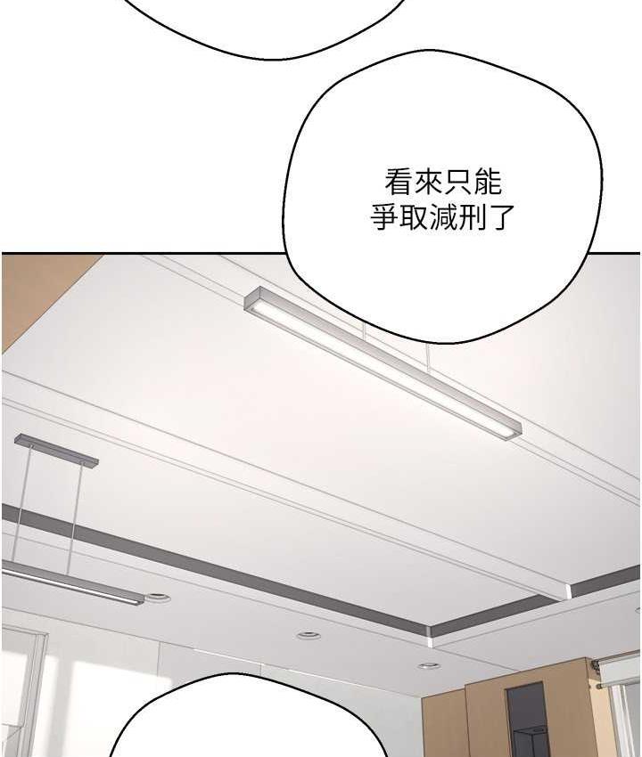 [韩国漫画] 欲望成真App 奇幻,女学生,熟女人妻,巨乳大奶,OL#[97P]-25