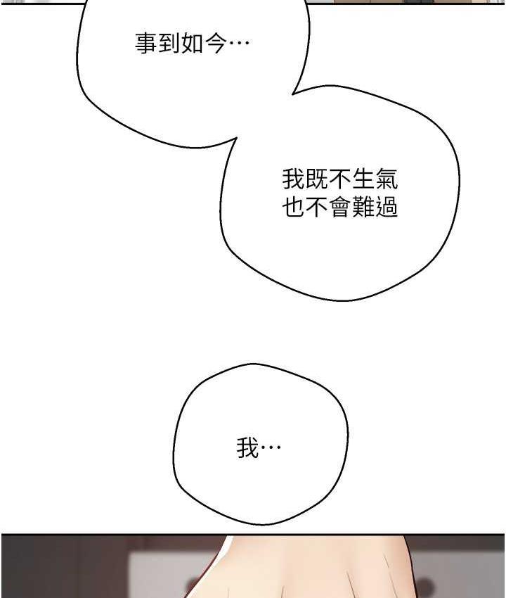 [韩国漫画] 欲望成真App 奇幻,女学生,熟女人妻,巨乳大奶,OL#[97P]-26