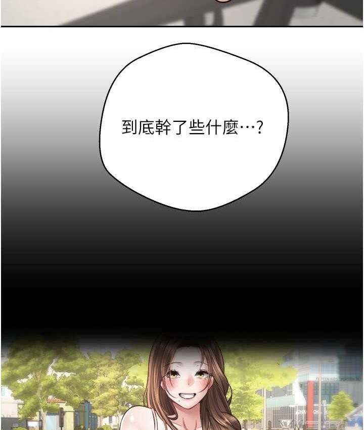 [韩国漫画] 欲望成真App 奇幻,女学生,熟女人妻,巨乳大奶,OL#[97P]-29