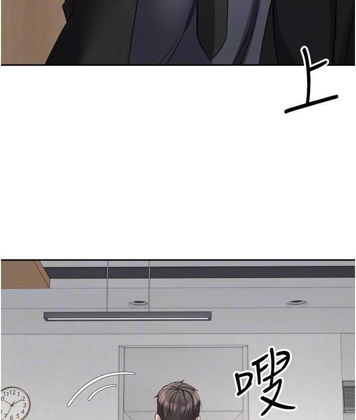 [韩国漫画] 欲望成真App 奇幻,女学生,熟女人妻,巨乳大奶,OL#[97P]-35