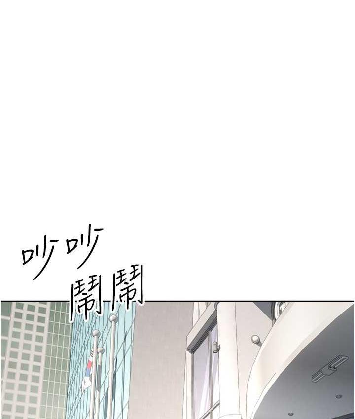 [韩国漫画] 欲望成真App 奇幻,女学生,熟女人妻,巨乳大奶,OL#[97P]-39