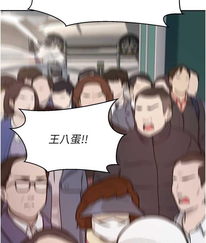 [韩国漫画] 欲望成真App 奇幻,女学生,熟女人妻,巨乳大奶,OL#[97P]-41