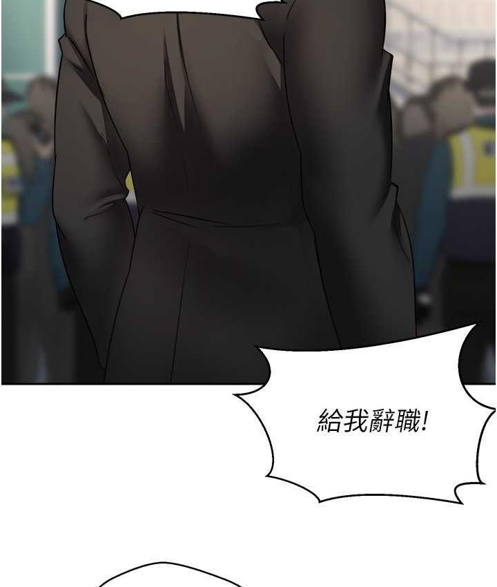 [韩国漫画] 欲望成真App 奇幻,女学生,熟女人妻,巨乳大奶,OL#[97P]-44