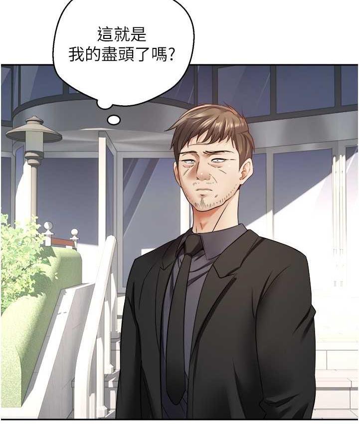 [韩国漫画] 欲望成真App 奇幻,女学生,熟女人妻,巨乳大奶,OL#[97P]-45