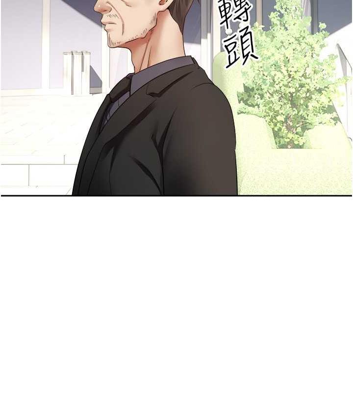 [韩国漫画] 欲望成真App 奇幻,女学生,熟女人妻,巨乳大奶,OL#[97P]-47