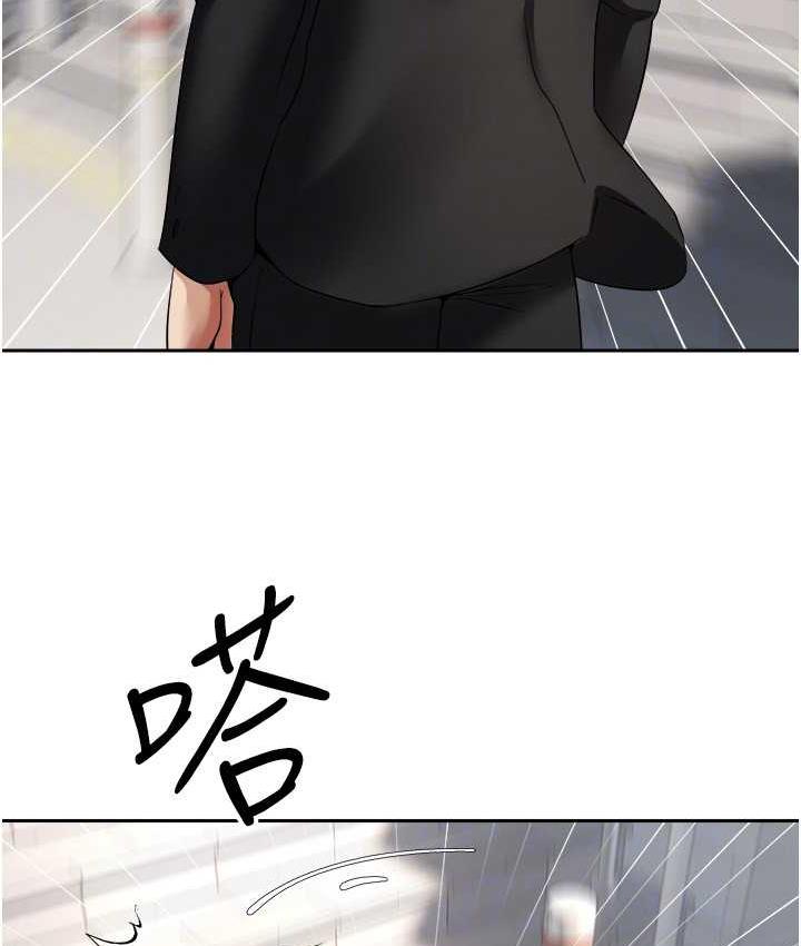 [韩国漫画] 欲望成真App 奇幻,女学生,熟女人妻,巨乳大奶,OL#[97P]-52