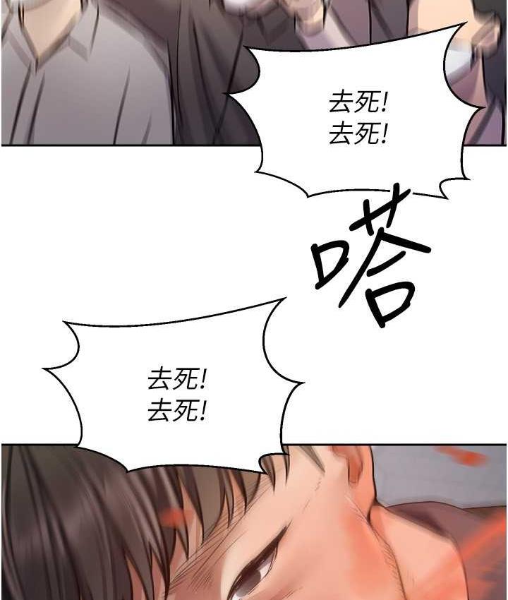 [韩国漫画] 欲望成真App 奇幻,女学生,熟女人妻,巨乳大奶,OL#[97P]-55