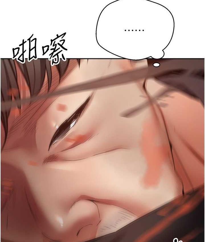 [韩国漫画] 欲望成真App 奇幻,女学生,熟女人妻,巨乳大奶,OL#[97P]-57