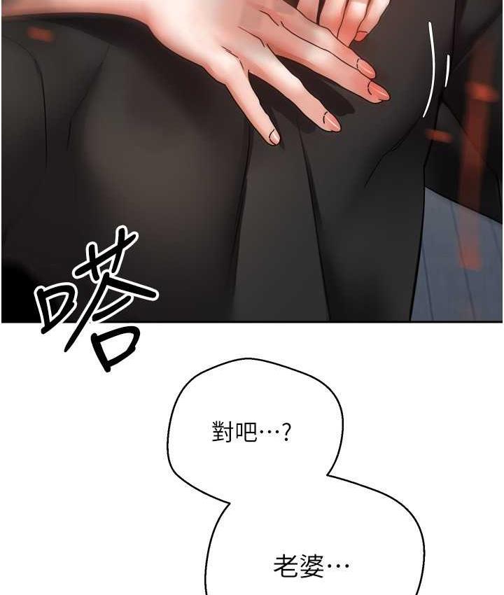 [韩国漫画] 欲望成真App 奇幻,女学生,熟女人妻,巨乳大奶,OL#[97P]-59