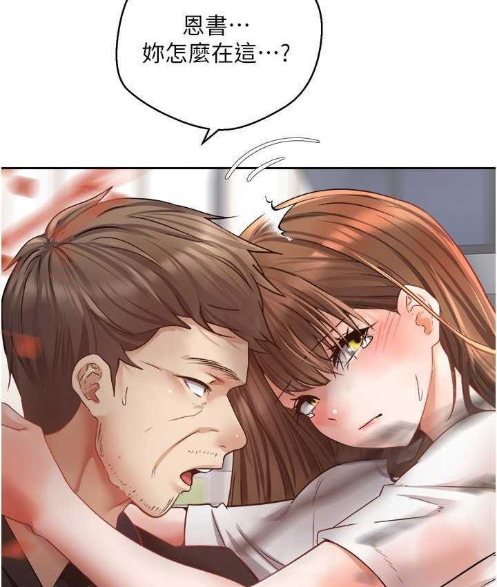 [韩国漫画] 欲望成真App 奇幻,女学生,熟女人妻,巨乳大奶,OL#[97P]-63