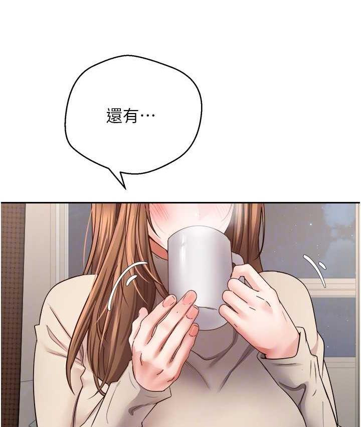 [韩国漫画] 欲望成真App 奇幻,女学生,熟女人妻,巨乳大奶,OL#[97P]-79