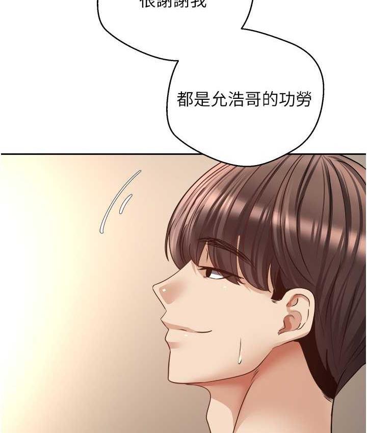 [韩国漫画] 欲望成真App 奇幻,女学生,熟女人妻,巨乳大奶,OL#[97P]-82