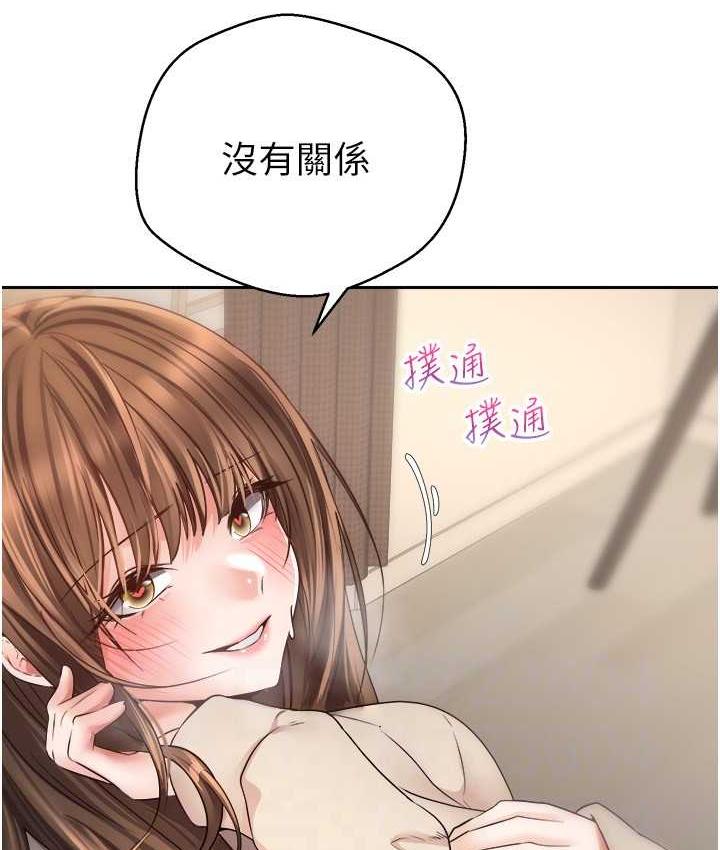 [韩国漫画] 欲望成真App 奇幻,女学生,熟女人妻,巨乳大奶,OL#[97P]-85