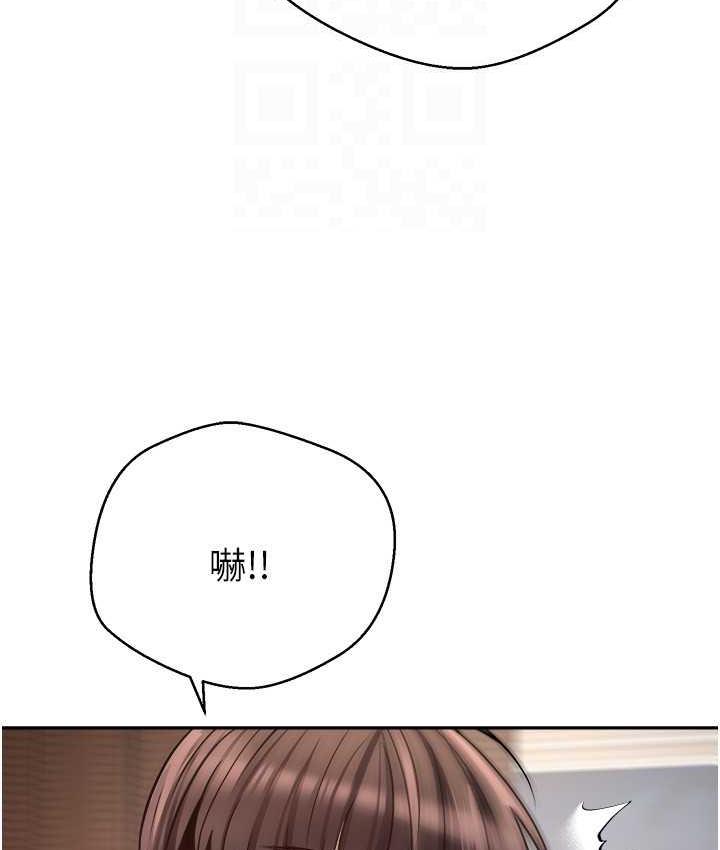 [韩国漫画] 欲望成真App 奇幻,女学生,熟女人妻,巨乳大奶,OL#[97P]-87