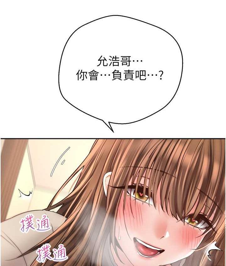 [韩国漫画] 欲望成真App 奇幻,女学生,熟女人妻,巨乳大奶,OL#[97P]-90