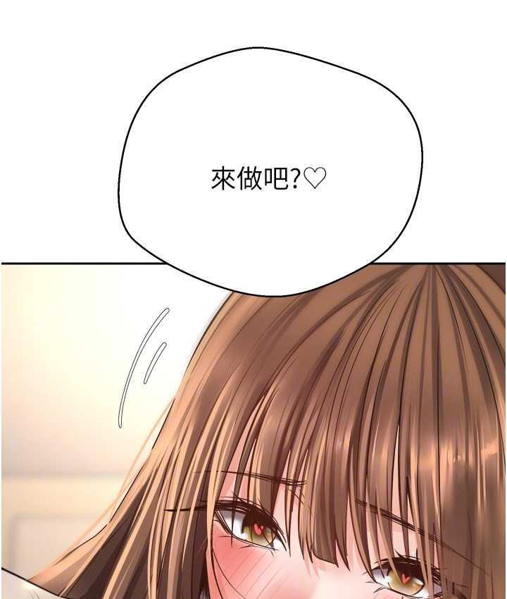 [韩国漫画] 欲望成真App 奇幻,女学生,熟女人妻,巨乳大奶,OL#[97P]-95