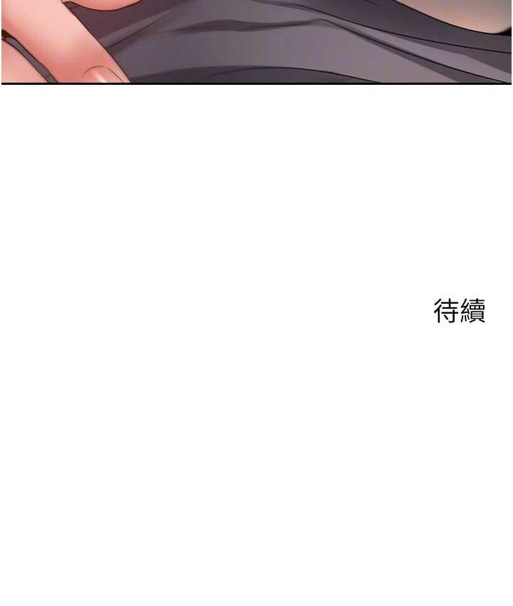 [韩国漫画] 欲望成真App 奇幻,女学生,熟女人妻,巨乳大奶,OL#[97P]-97