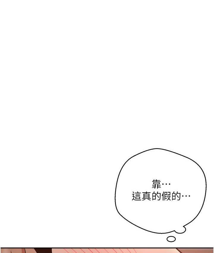 [韩国漫画] 欲望成真App 奇幻,女学生,熟女人妻,巨乳大奶,OL#[100P]-1
