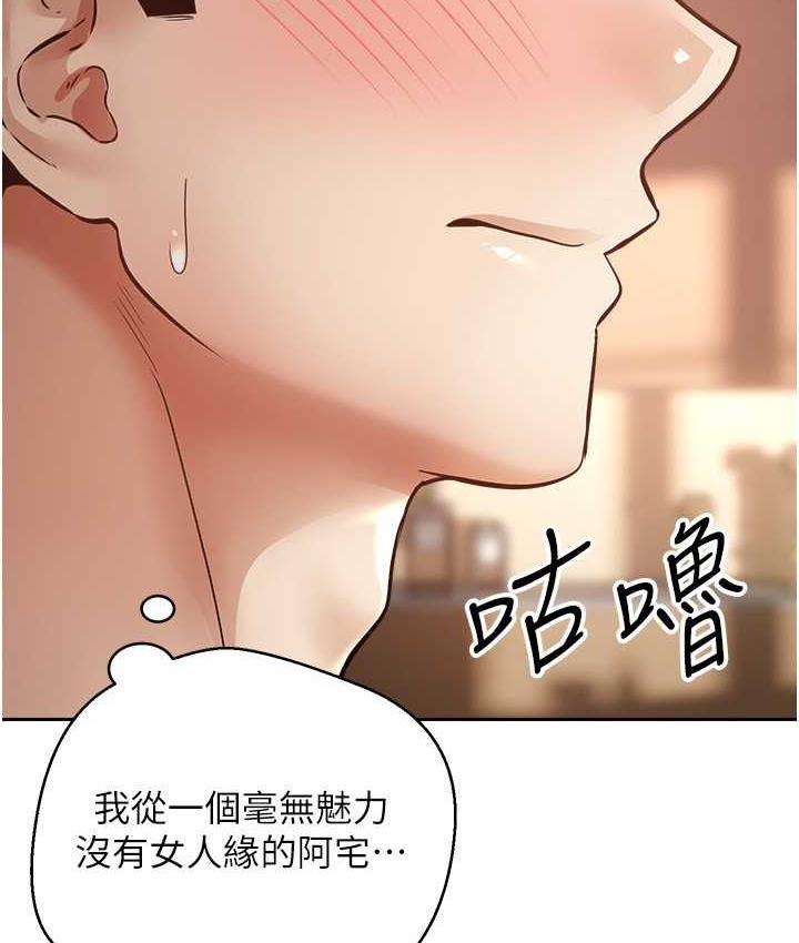 [韩国漫画] 欲望成真App 奇幻,女学生,熟女人妻,巨乳大奶,OL#[100P]-2