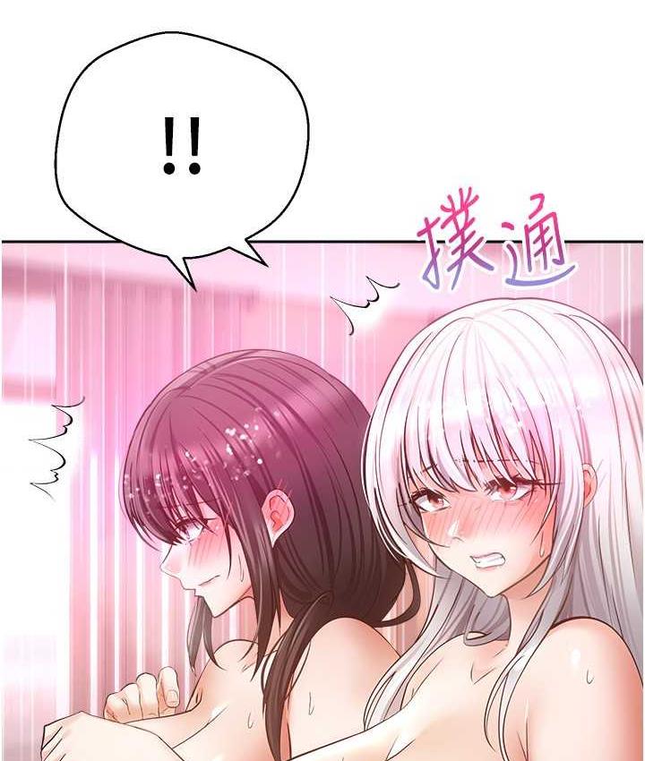 [韩国漫画] 欲望成真App 奇幻,女学生,熟女人妻,巨乳大奶,OL#[100P]-27