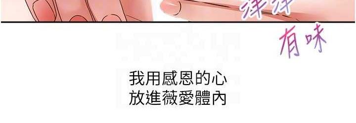 [韩国漫画] 欲望成真App 奇幻,女学生,熟女人妻,巨乳大奶,OL#[100P]-36