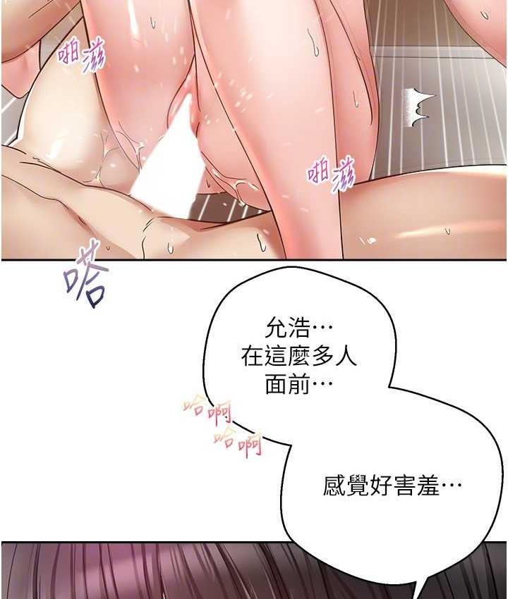 [韩国漫画] 欲望成真App 奇幻,女学生,熟女人妻,巨乳大奶,OL#[100P]-38