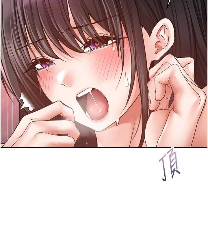 [韩国漫画] 欲望成真App 奇幻,女学生,熟女人妻,巨乳大奶,OL#[100P]-39