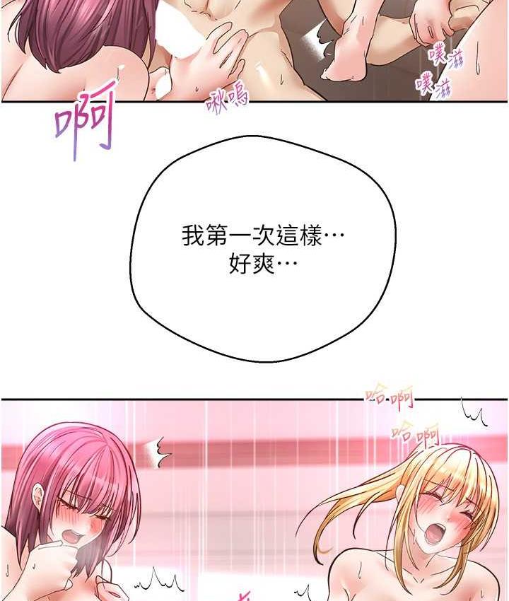 [韩国漫画] 欲望成真App 奇幻,女学生,熟女人妻,巨乳大奶,OL#[100P]-53