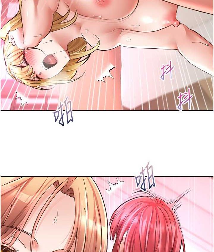 [韩国漫画] 欲望成真App 奇幻,女学生,熟女人妻,巨乳大奶,OL#[100P]-59