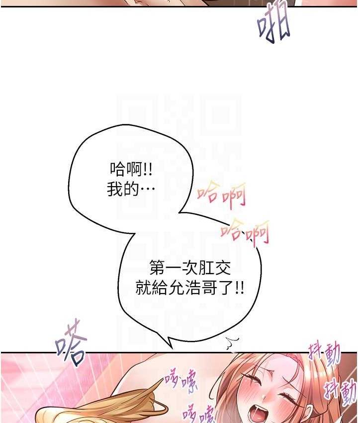 [韩国漫画] 欲望成真App 奇幻,女学生,熟女人妻,巨乳大奶,OL#[100P]-61