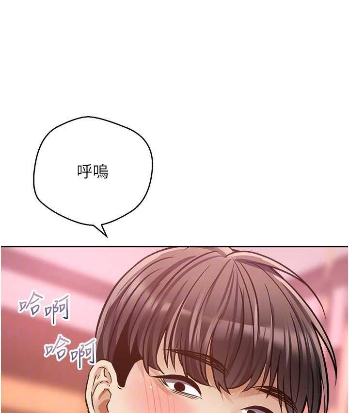 [韩国漫画] 欲望成真App 奇幻,女学生,熟女人妻,巨乳大奶,OL#[100P]-65