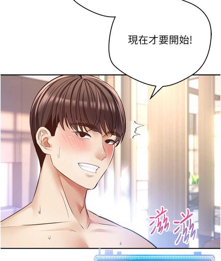 [韩国漫画] 欲望成真App 奇幻,女学生,熟女人妻,巨乳大奶,OL#[100P]-73