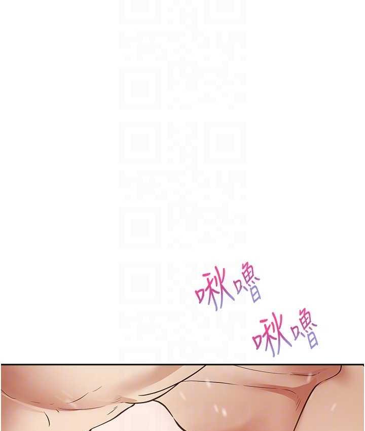 [韩国漫画] 欲望成真App 奇幻,女学生,熟女人妻,巨乳大奶,OL#[100P]-79