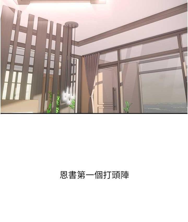 [韩国漫画] 欲望成真App 奇幻,女学生,熟女人妻,巨乳大奶,OL#[100P]-9