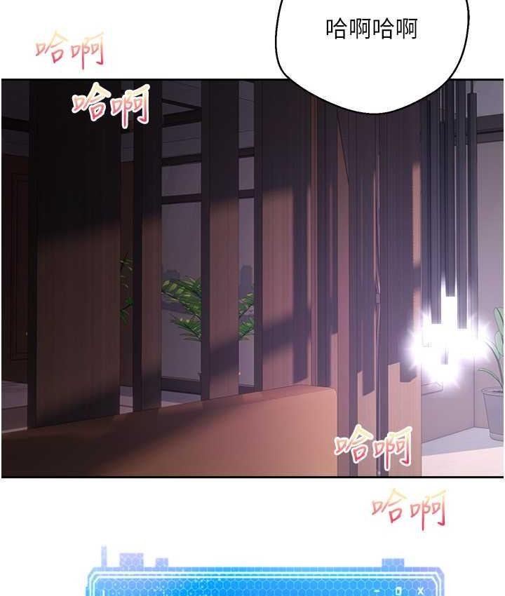 [韩国漫画] 欲望成真App 奇幻,女学生,熟女人妻,巨乳大奶,OL#[100P]-95