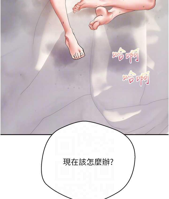 [韩国漫画] 欲望成真App 奇幻,女学生,熟女人妻,巨乳大奶,OL#[100P]-99