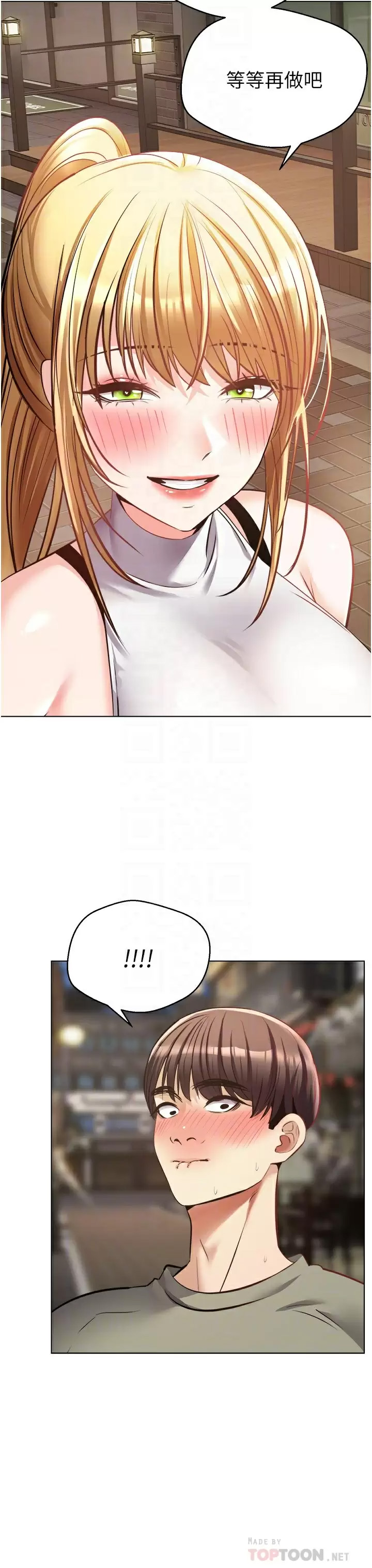 [韩国漫画] 欲望成真App 奇幻,女学生,熟女人妻,巨乳大奶,OL#[33P]-14