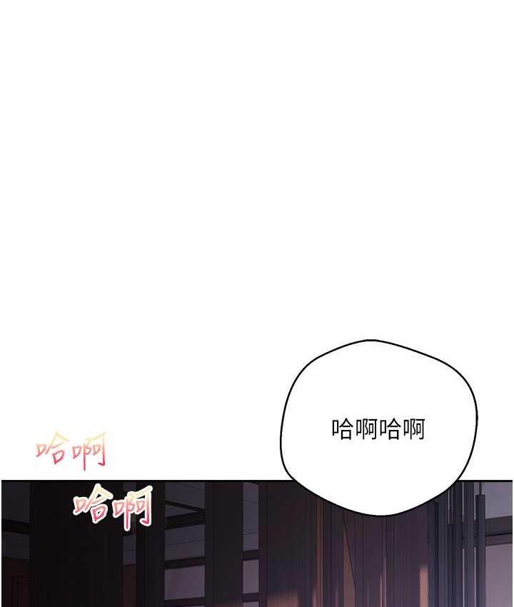 [韩国漫画] 欲望成真App 奇幻,女学生,熟女人妻,巨乳大奶,OL#[105P]-1